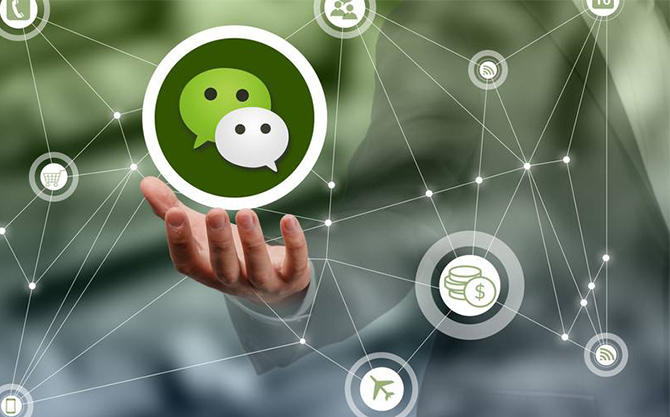 石河镇浅析微信开发可以为企业带来的几个作用