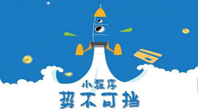 石河镇微信小程序开发如何助力传统零售商突破经营难题