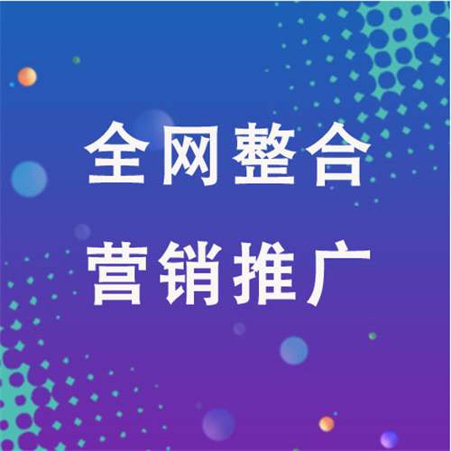 石河镇企业网络推广老是没有客户的原因是什么呢