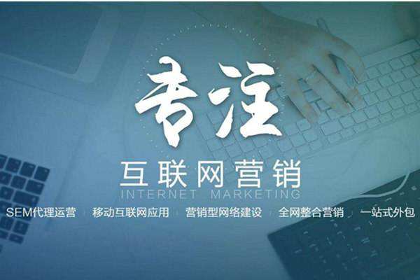 石河镇电商行业做网络推广需要具备的条件有哪些